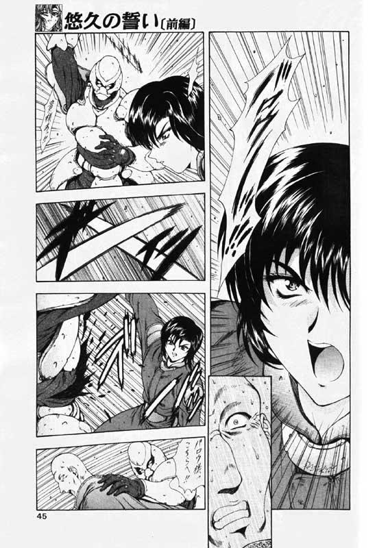 COMIC Papipo 2000-01 - Page 40