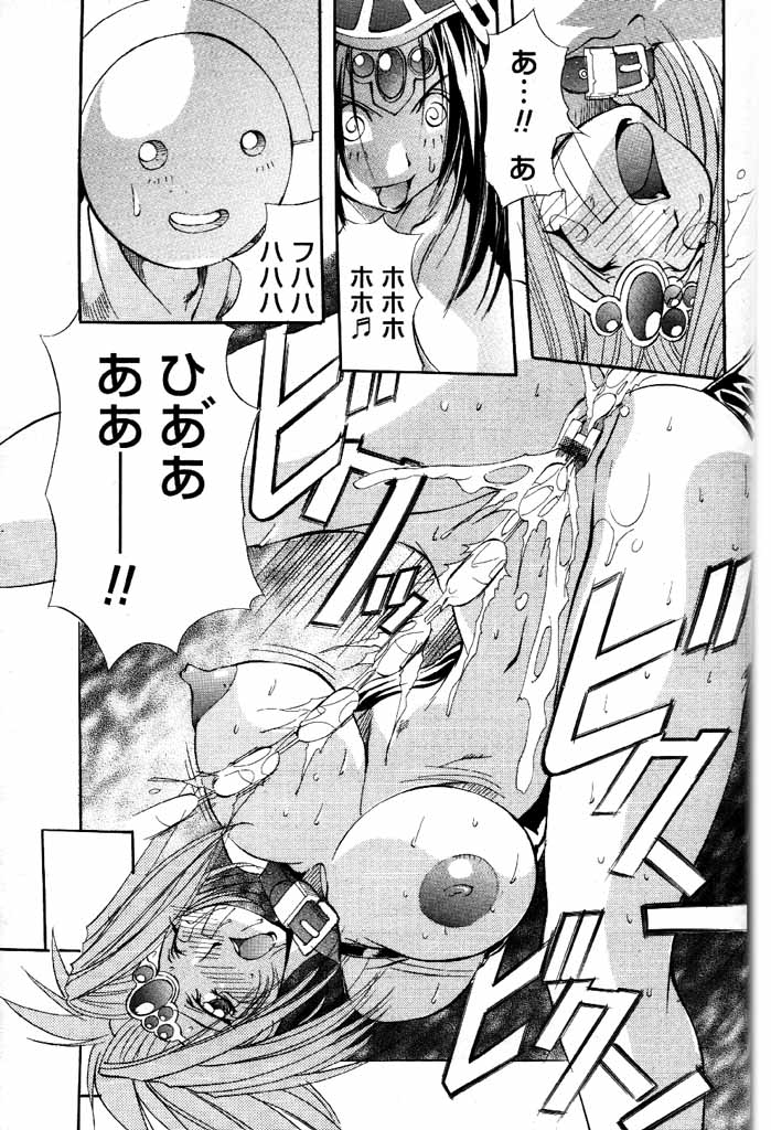 COMIC Papipo 2000-06 [Incomplete] - Page 36