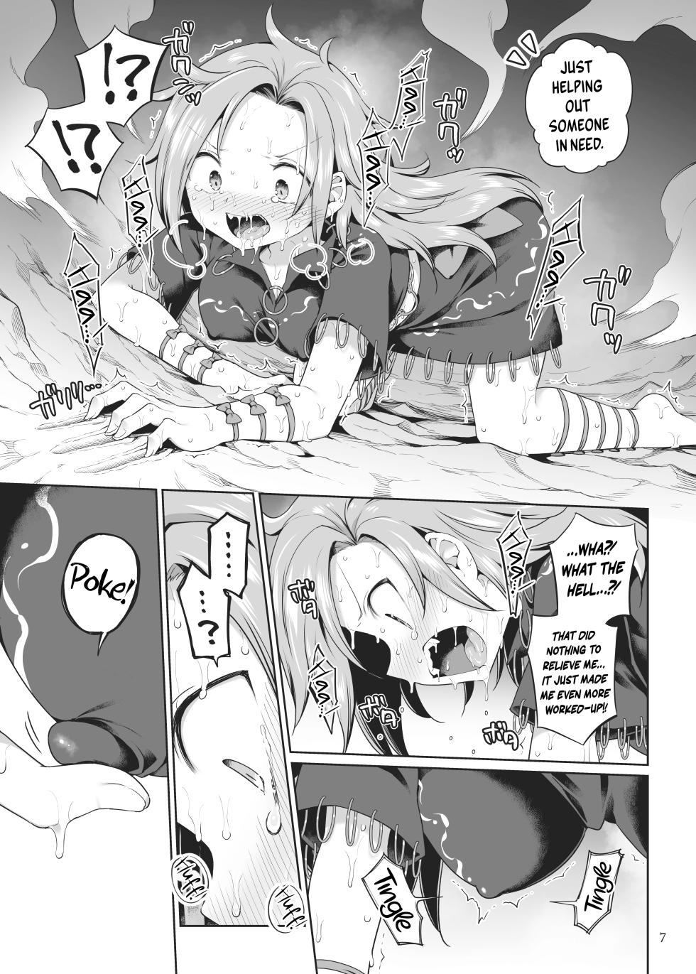 (Shuuki Reitaisai 8) [Unmei no Ikasumi (Harusame)] Hitori Ona Mukade | Solo Schlicking Centipede (Touhou Project) [English] [BoundaryTL] [Digital] - Page 7