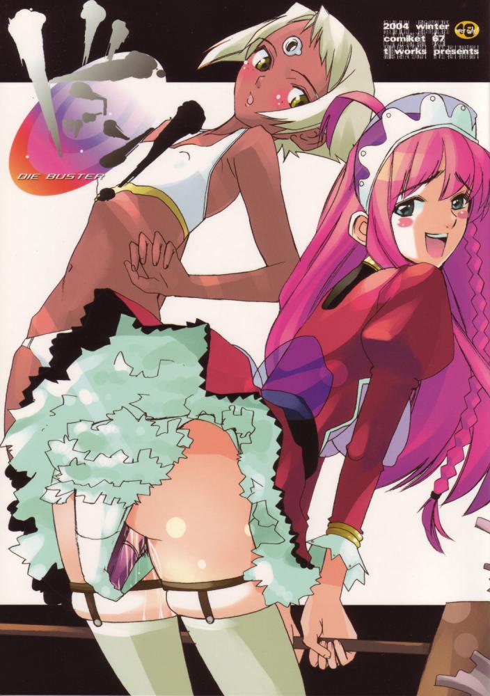 (C67) [Tougechaya (Touge Hiro)] DIE BUSTER (Top wo Nerae 2!) - Page 1