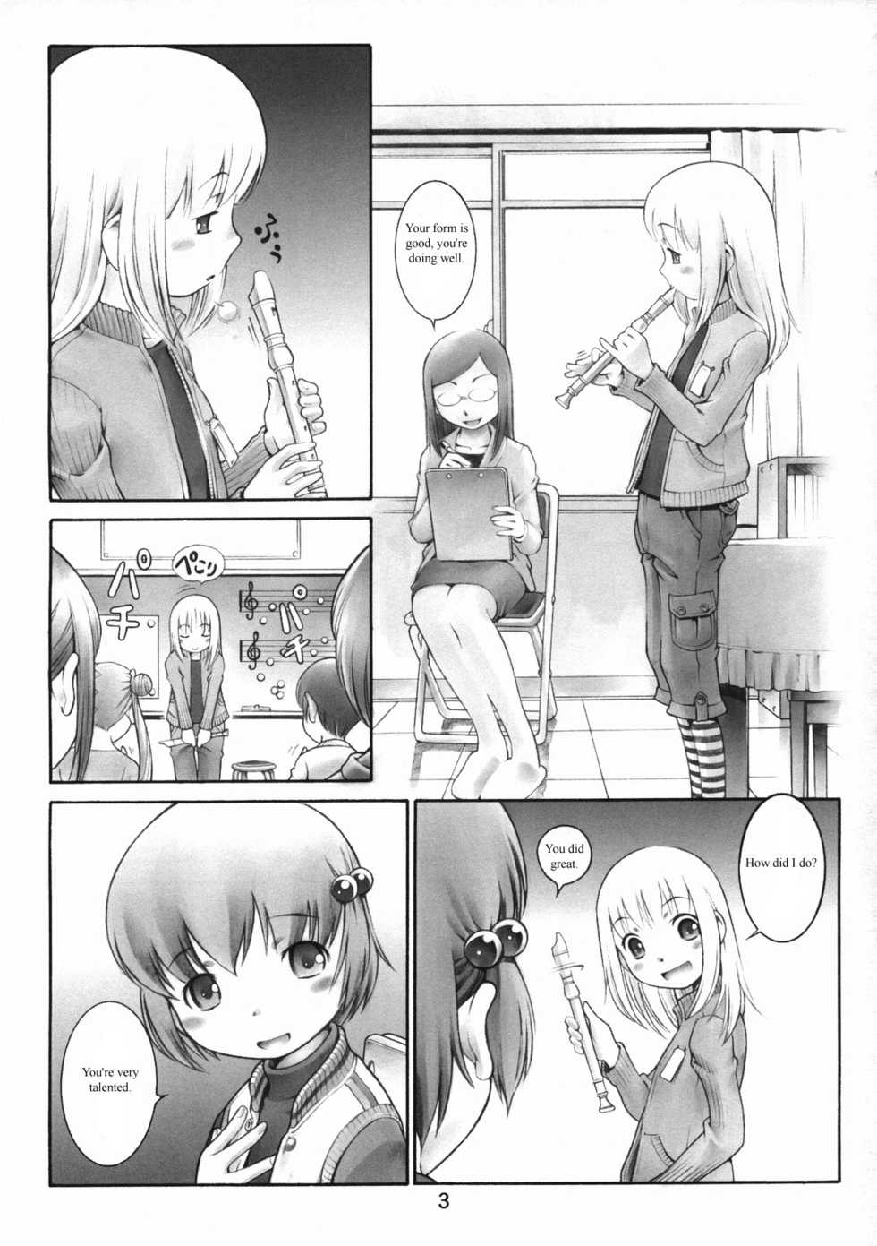 (C69) [Mayonnaise Bakufu (Sekihan)] Oshiri Kids 12 [English] [GogetaSS4] - Page 2