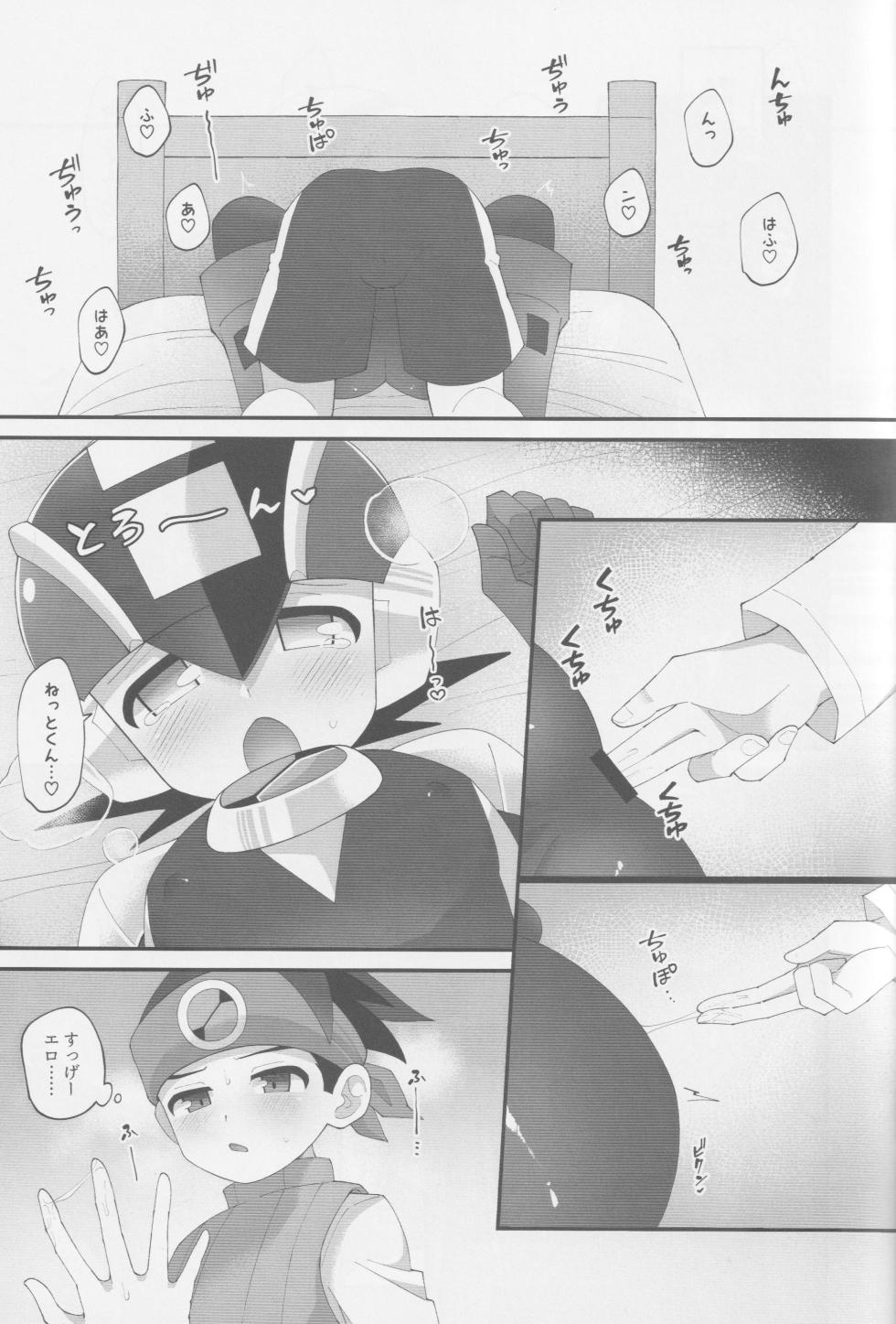 (TAG!) [Hokuto no Take (Kokeda)] Hanamaru (Rockman.EXE) - Page 12