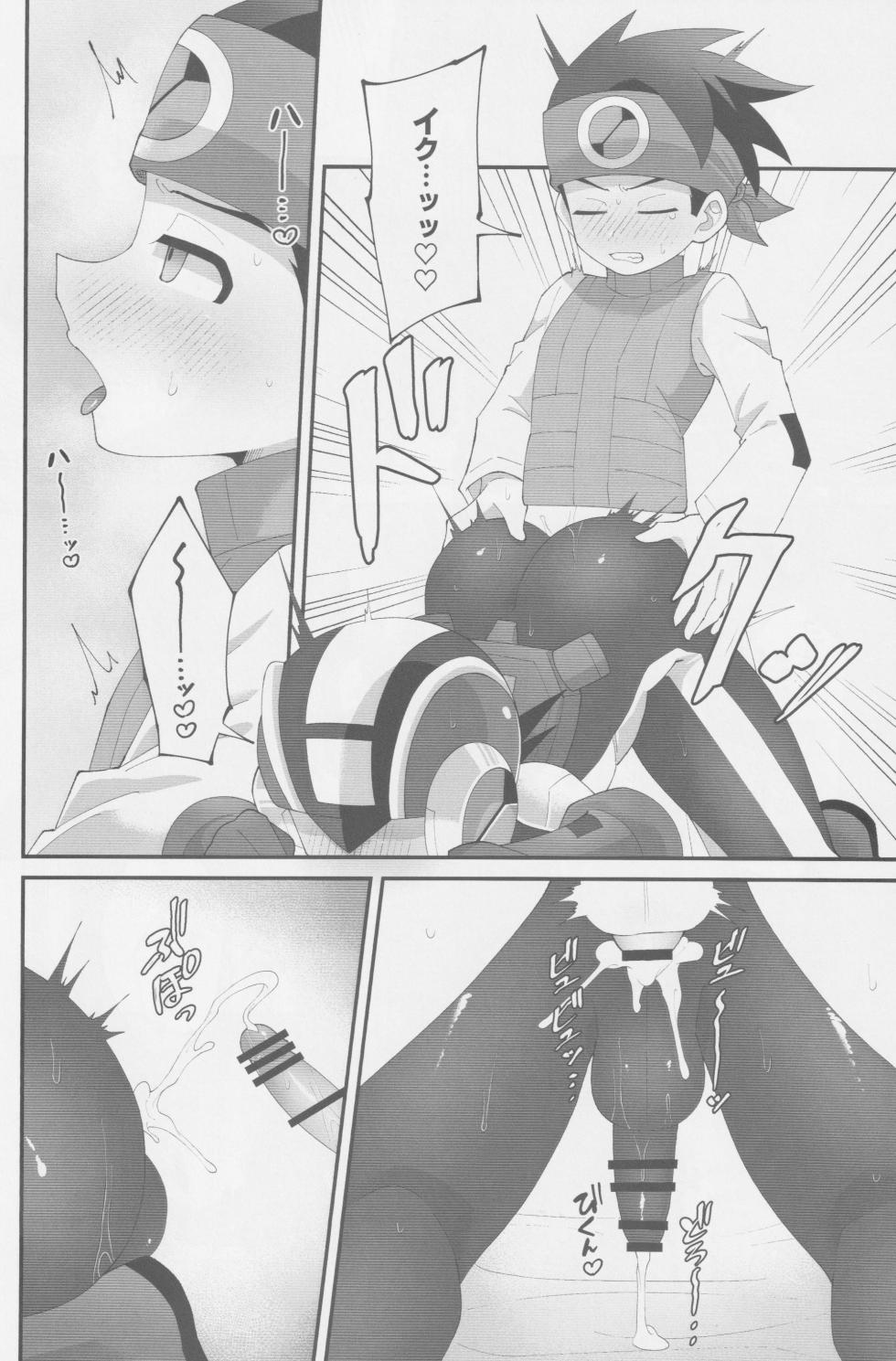 (TAG!) [Hokuto no Take (Kokeda)] Hanamaru (Rockman.EXE) - Page 21