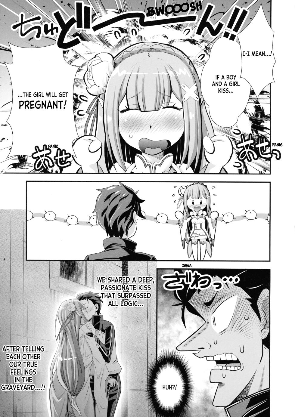 (C100) [Mori Shigeru Kenkyuujo (Umineko Akira)] Re: Zero na Maid-san VOL 3 Kansei-ban (Re:Zero kara Hajimeru Isekai Seikatsu) + Extras [English] [ianuela] - Page 3