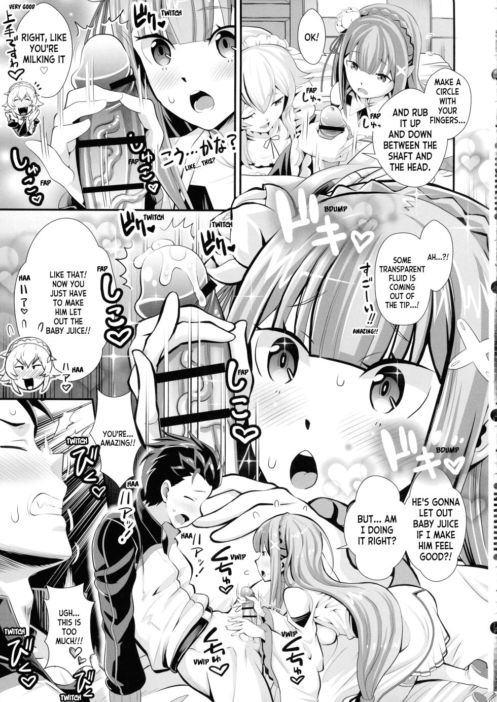 (C100) [Mori Shigeru Kenkyuujo (Umineko Akira)] Re: Zero na Maid-san VOL 3 Kansei-ban (Re:Zero kara Hajimeru Isekai Seikatsu) + Extras [English] [ianuela] - Page 9