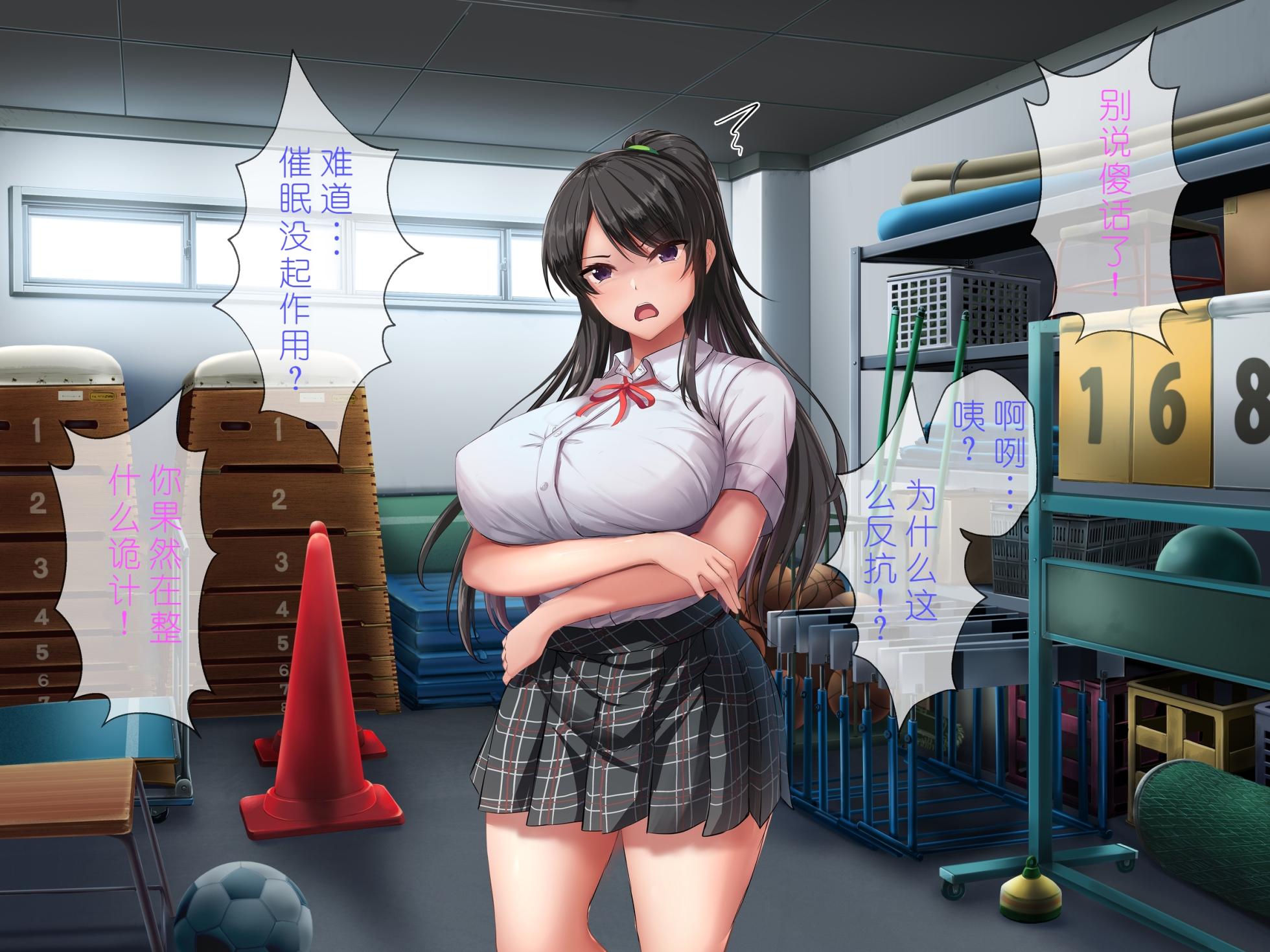 [Pakuchi (Nicoby)] Saimin Appli de Tsuyokina ano Ko mo Byou de Hatsujou, Chotto Gamen wo mite Kuremasen ka? "Anshin shite Kudasai, Kakattemasu yo"[chinese] - Page 8