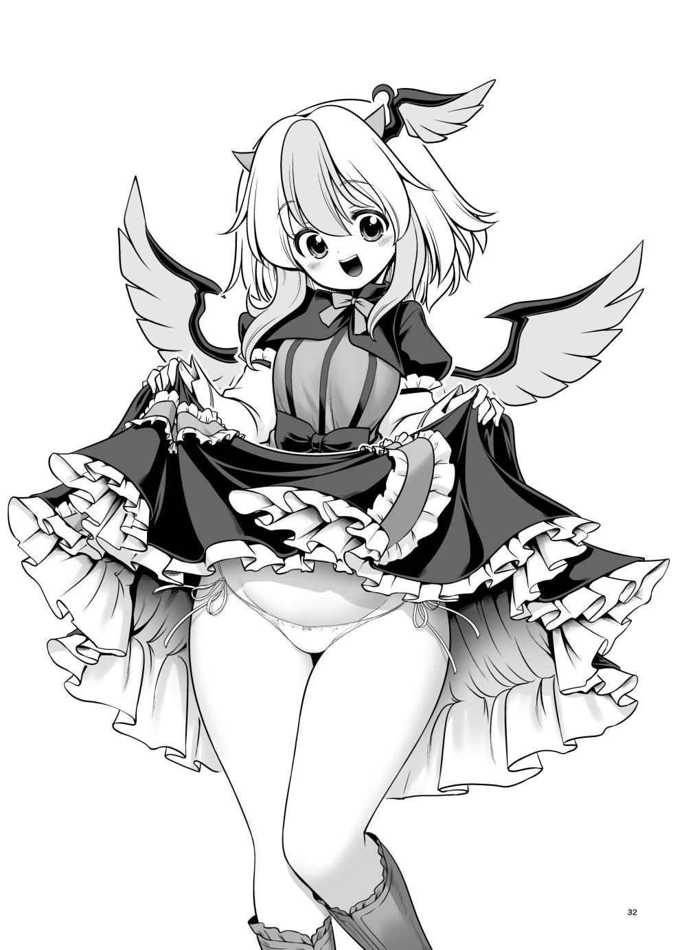[Yosutebito na Mangakaki (Tomoki Tomonori)] Tokiko to BaCouple ni Naru Hon | 和朱鹭子成为笨蛋情侣的本子 (Touhou Project) [Chinese] [守矢汉化] [Digital] - Page 32