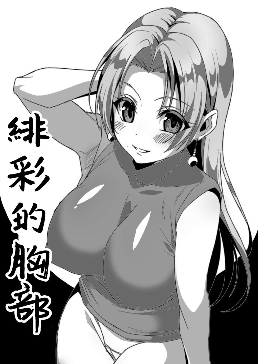 [山田たいし] らくがきほん (グルミク) [DL版] - Page 6