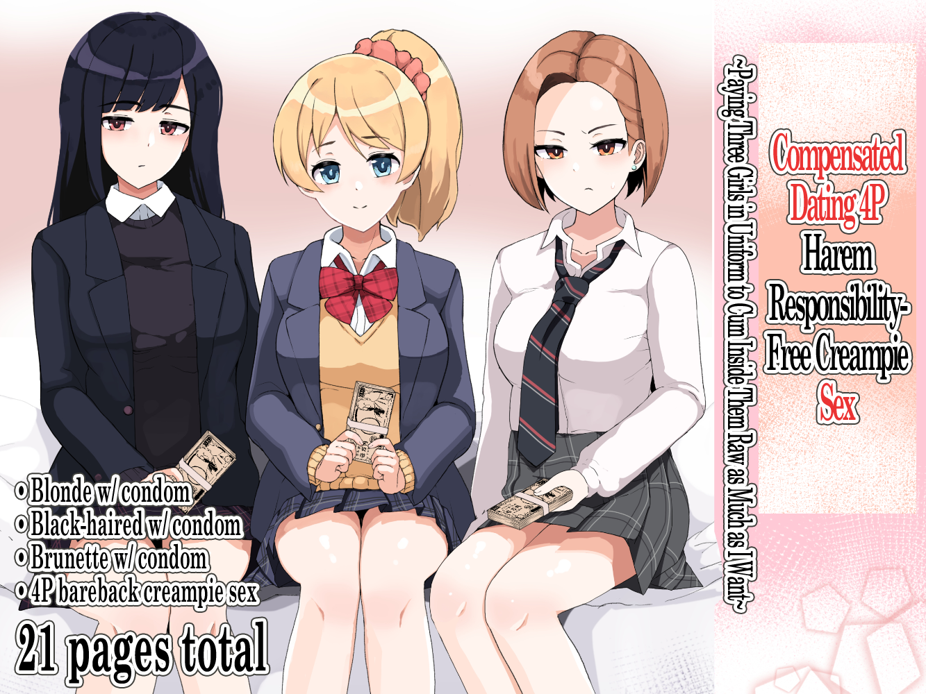 [Sasanoha Toro] Enkou 4P Harem Musekinin Nakadashi H ~Enjoukousai de Seifuku Shoujo 3-Nin ni Nama de Nakadashi Shimakuru~ | Harem de Gyarus Prostitutas [Spanish] [La Muerte es Vida] [Digital] - Page 1