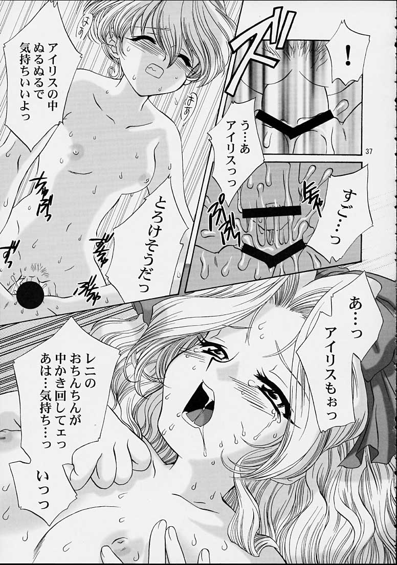 (C61) [U.R.C (Momoya Show-Neko)] Ike Ike! Bokura no Ayame-sensei 2 (Sakura Taisen) - Page 34