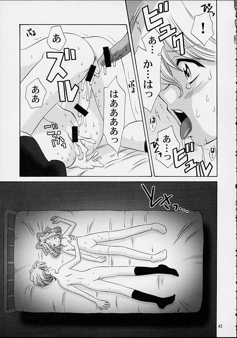 (C61) [U.R.C (Momoya Show-Neko)] Ike Ike! Bokura no Ayame-sensei 2 (Sakura Taisen) - Page 40