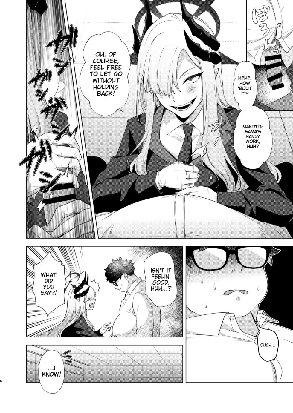 [Home Not Found (snhr, Fudisen)] Idainaru Makoto-sama no Katsudou Kiroku | The Great MAKOTO-sama's Activity Record (Blue Archive) [English] [Cyanner] [Digital] - Page 3