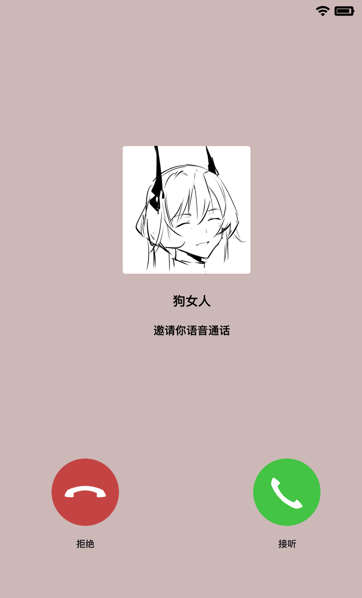 【XLLam乾蒸雲吞】罗德岛女鬼大战-特蕾西娅偷吃.avi（明日方舟） - Page 6