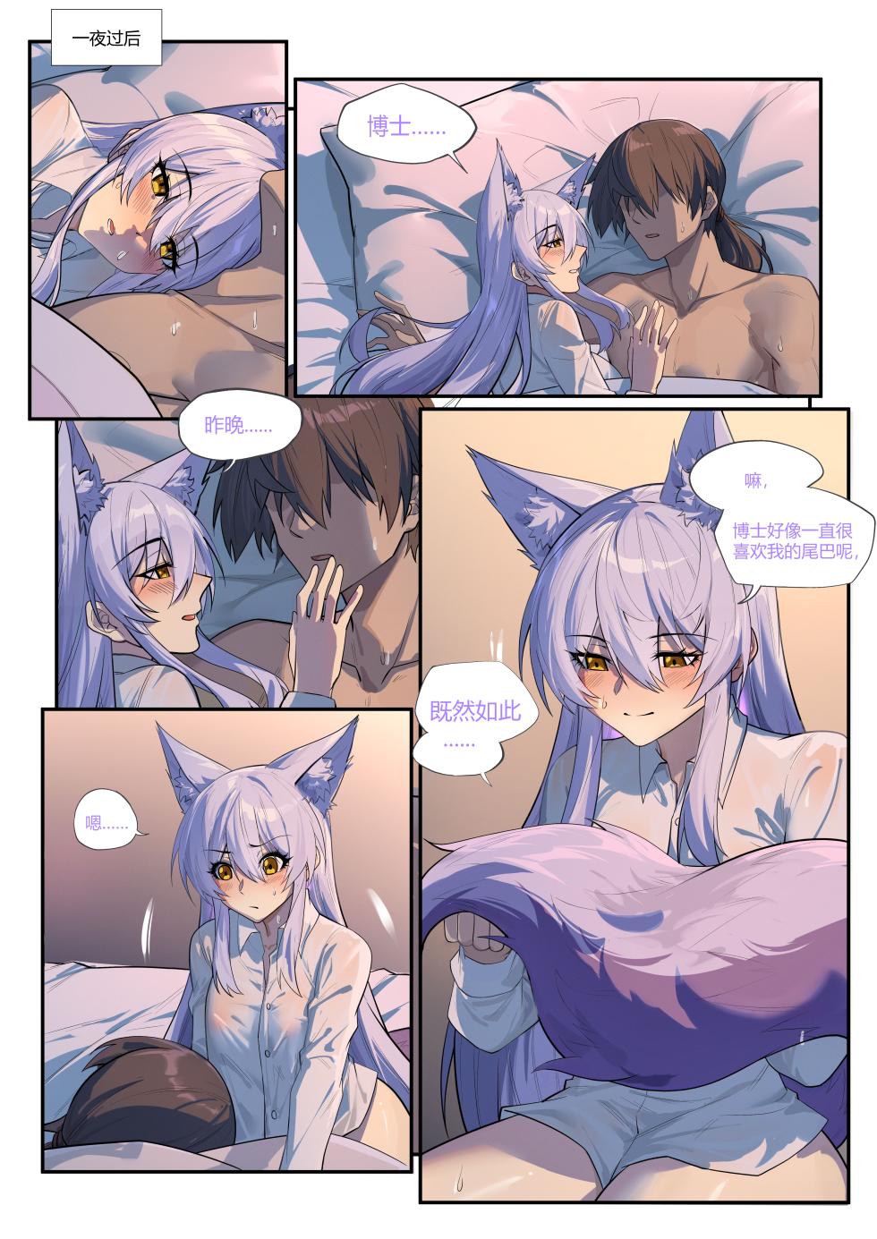 [LSC5] 个人系列-普罗旺斯（原件） - Page 27