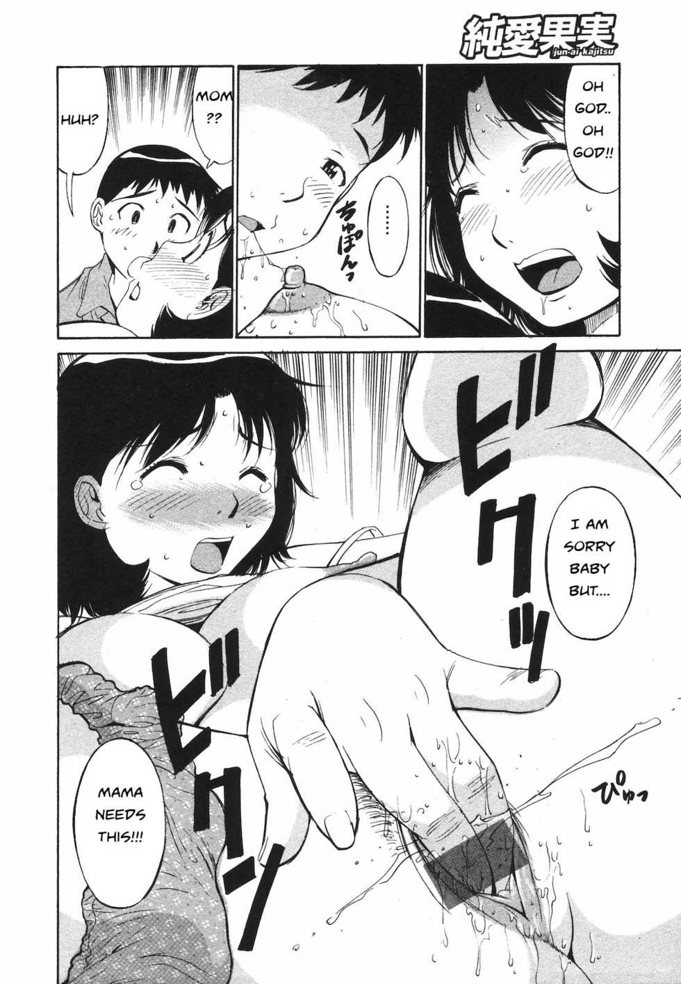 Sweet Dreams [English] [Rewrite] [EZ Rewriter] - Page 6