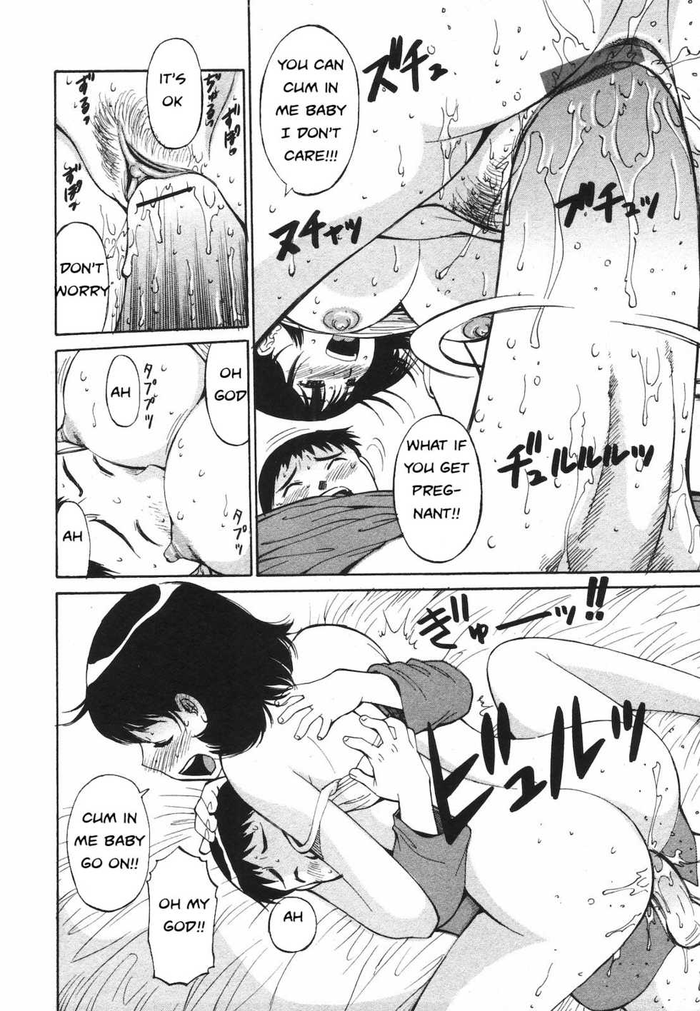 Sweet Dreams [English] [Rewrite] [EZ Rewriter] - Page 12