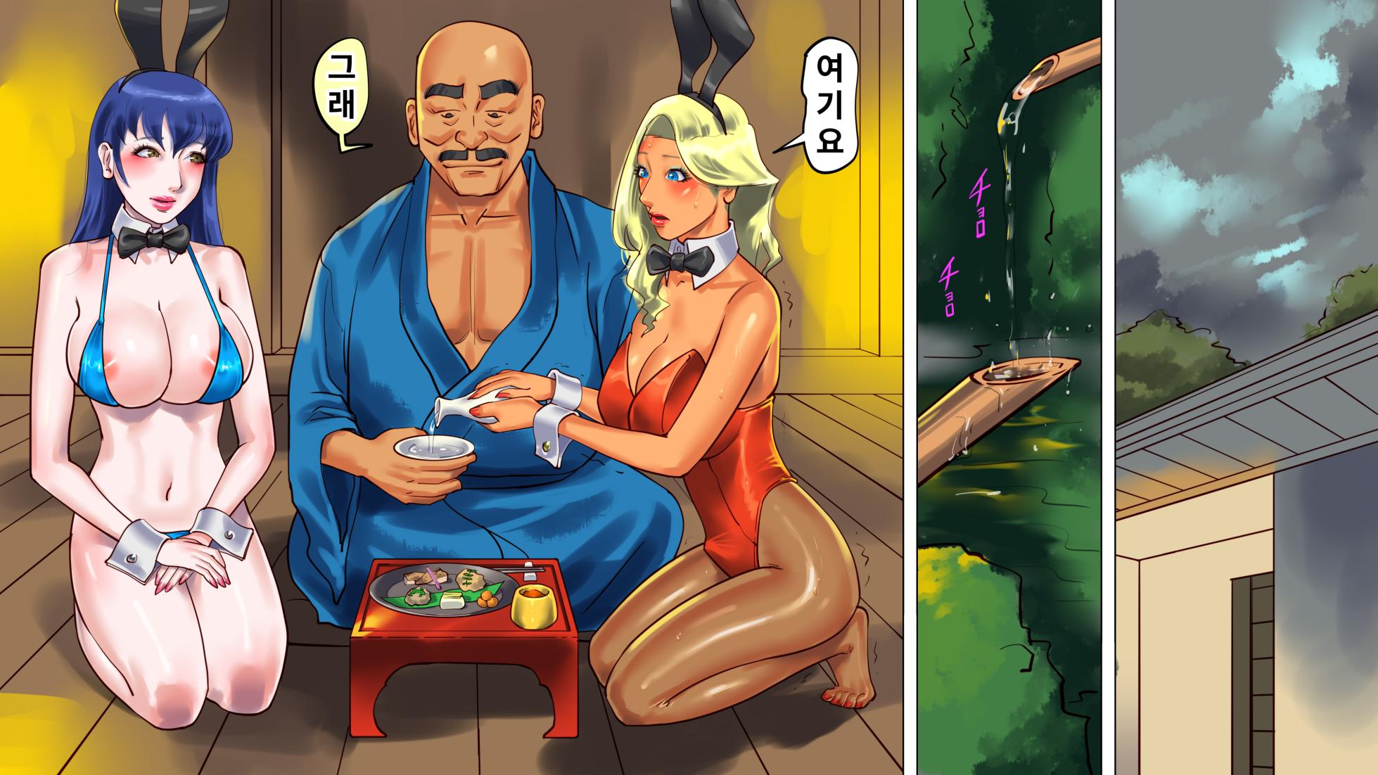 [Naya] Shemale no Kuni no Alice no Bouken 3 Chijoku no Onsengai Zenra Kinbaku Hikimawashi | 쉬메일 나라의 엘리스의 모험 3 치욕의 온천가 전라 긴박 산책 [korean] - Page 8