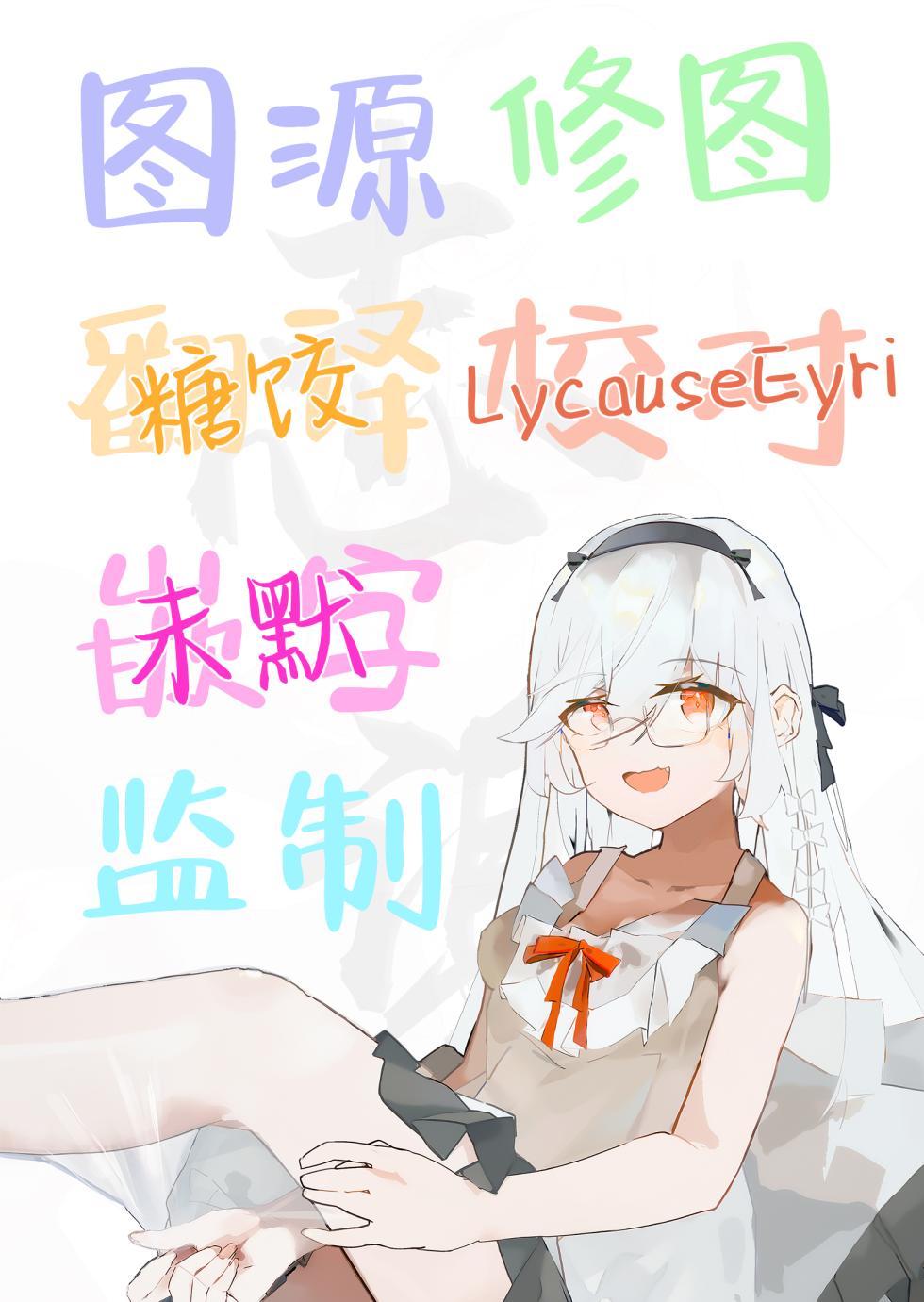 [OKASIRA ] Kairaku Zecchō Pōtaru ~ Hentai Kagaku-sha no Wana ~(Bessatsu Comic Unreal Kankaku Shadan ~Karada no Kankaku o Shadan Sarete Kizukanu Aida ni Kyousei Zecchou~ Vol.1) [Chinese] [白杨汉化组] [Digital] - Page 19