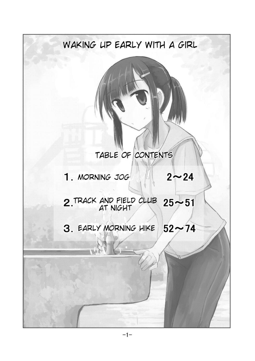 [Rorerore-ya (Roreru)] Shoujo to Hayaoki | Girl and Early Riser [English] - Page 2