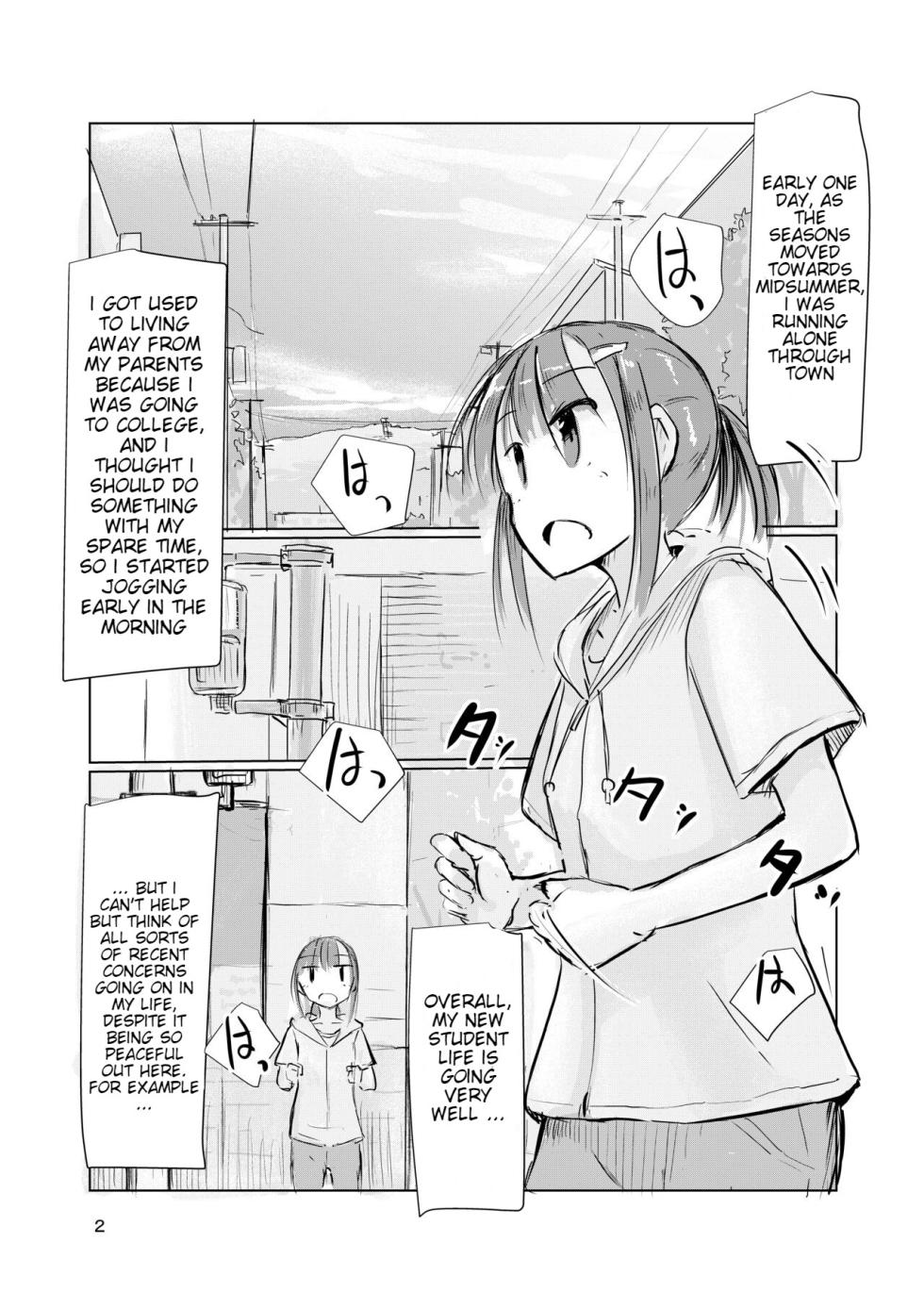 [Rorerore-ya (Roreru)] Shoujo to Hayaoki | Girl and Early Riser [English] - Page 3