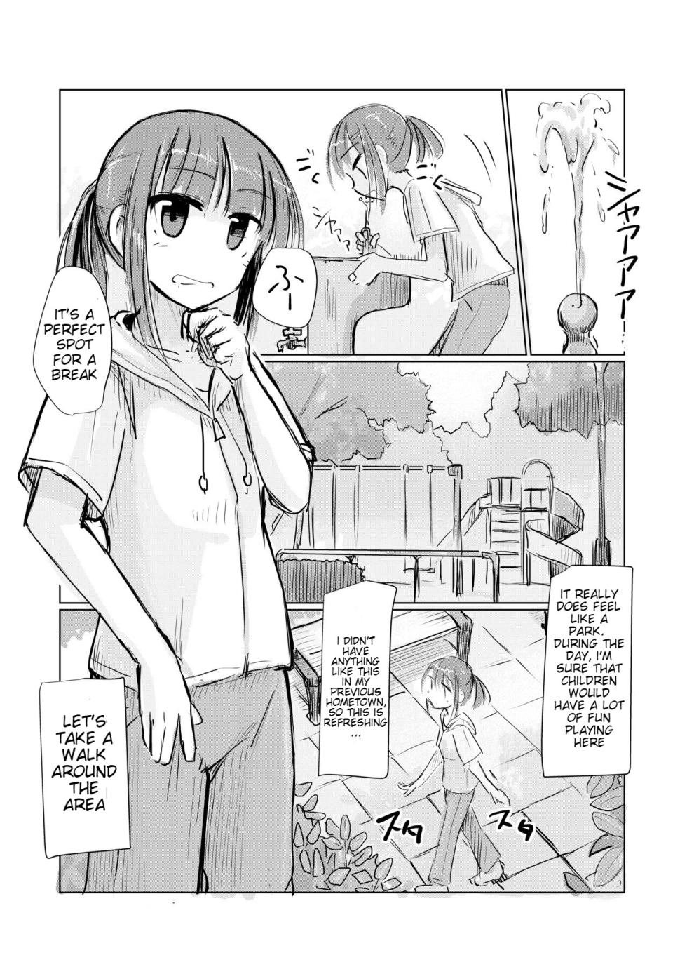 [Rorerore-ya (Roreru)] Shoujo to Hayaoki | Girl and Early Riser [English] - Page 6