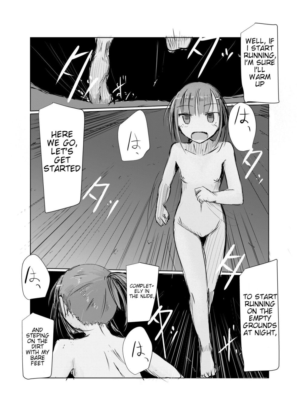 [Rorerore-ya (Roreru)] Shoujo to Hayaoki | Girl and Early Riser [English] - Page 33