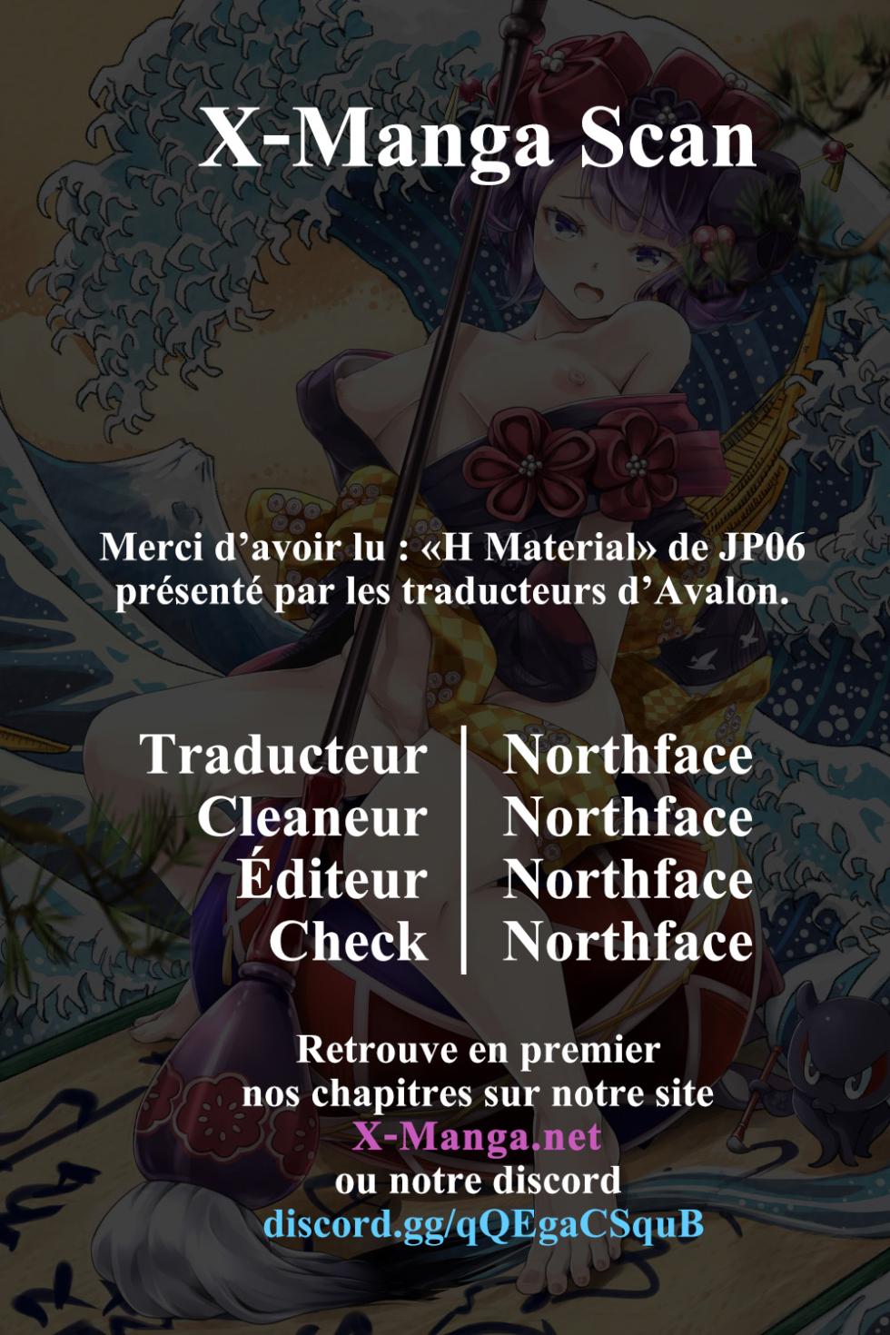 (C97) [OrangeMaru (JP06)] H Material (Fate/Grand Order) [French] [Northface] - Page 13