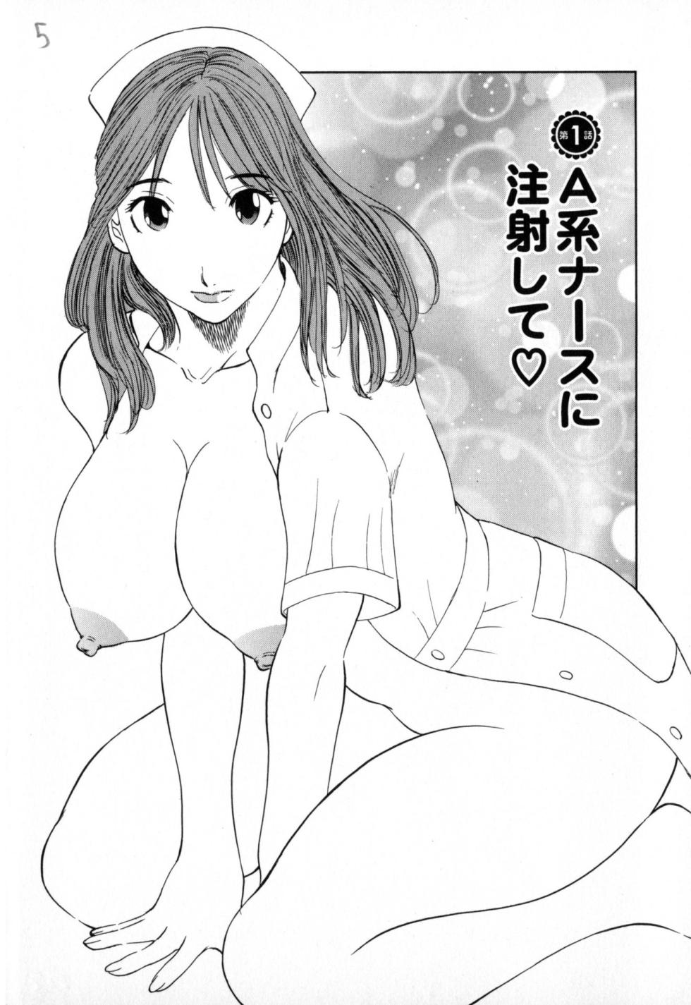 High Resolution Uncensored Mix doujin lineart images 5 - Page 29