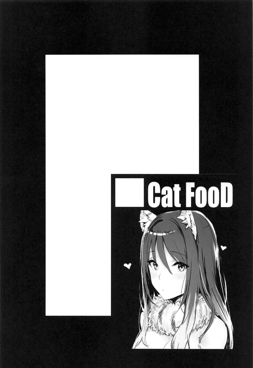 (C103) [Cat Food (Napata)] Shiori-ppoi no! (Princess Connect! Re:Dive) [English] - Page 3