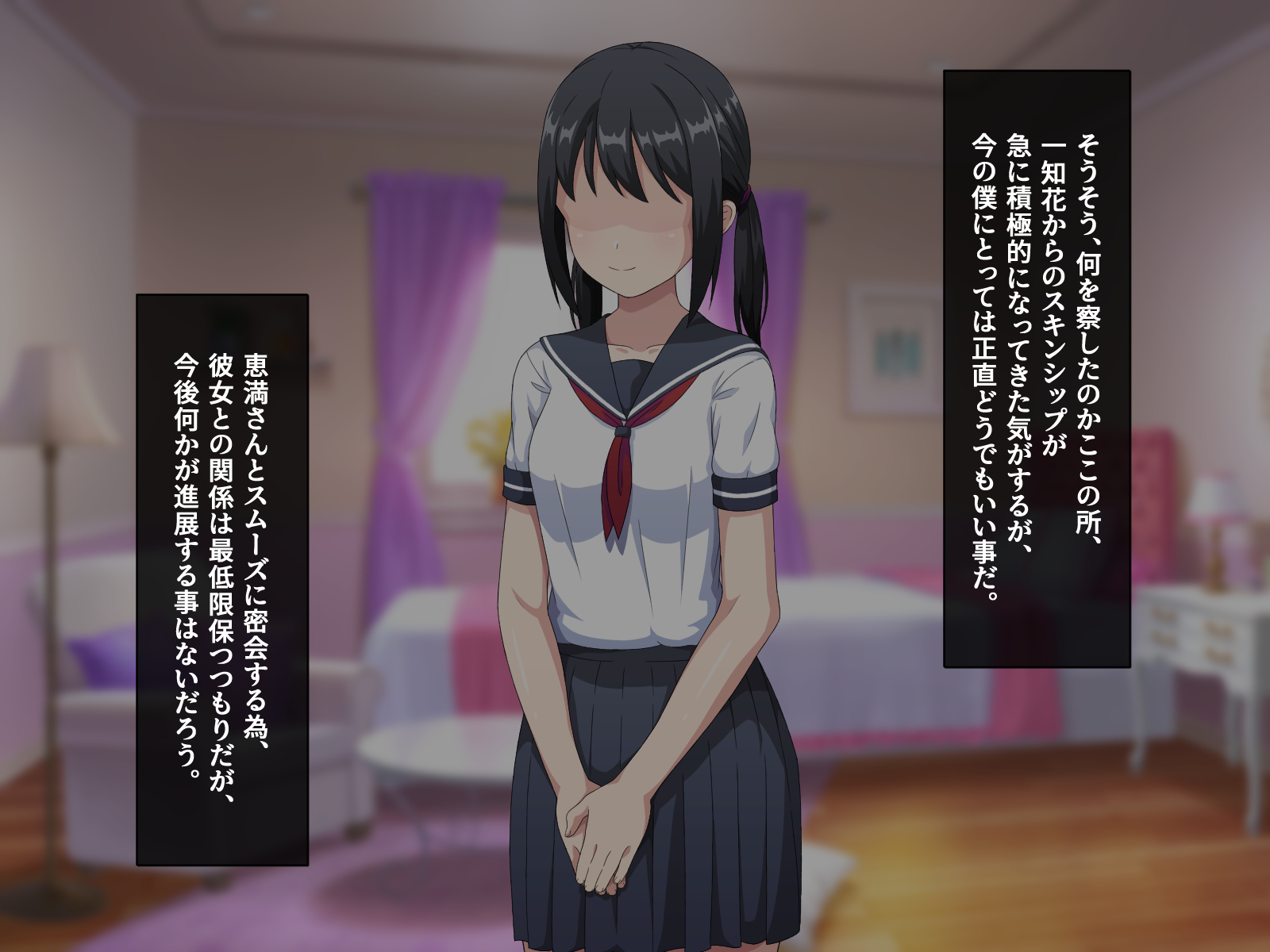 [Honey Trap (Whesky)] Okuchi dake nara Uwaki ni naranai to Sosonoka sare, Kanojo no Hahaoya ni Nettori Fella de Netorarete shimatta Hanashi - Page 2