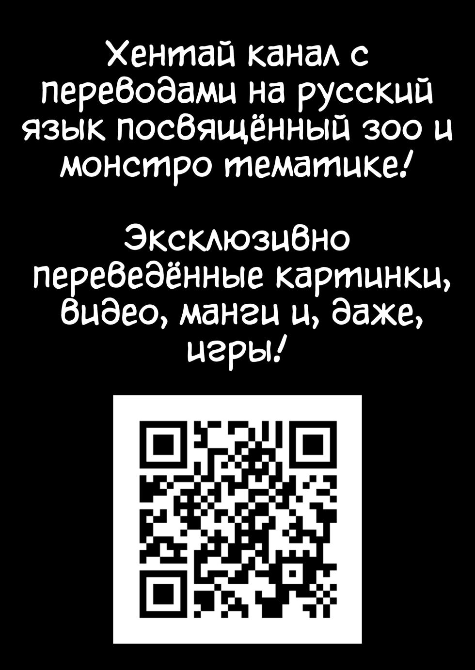 [giga] Eris x Goblin Bote End |  Эрис обрюхатил гоблин  (Mushoku Tensei ~Isekai Ittara Honki Dasu~) [Russian] - Page 11