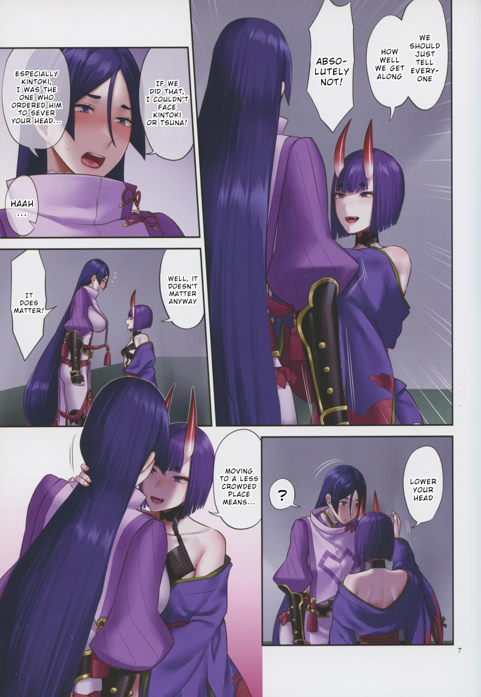 (C102) [Manmanya (Titiduki)] Uchi no ShuRai ga Love Love Sugiru (Fate/Grand Order) [English] [Wrecking Army] - Page 7