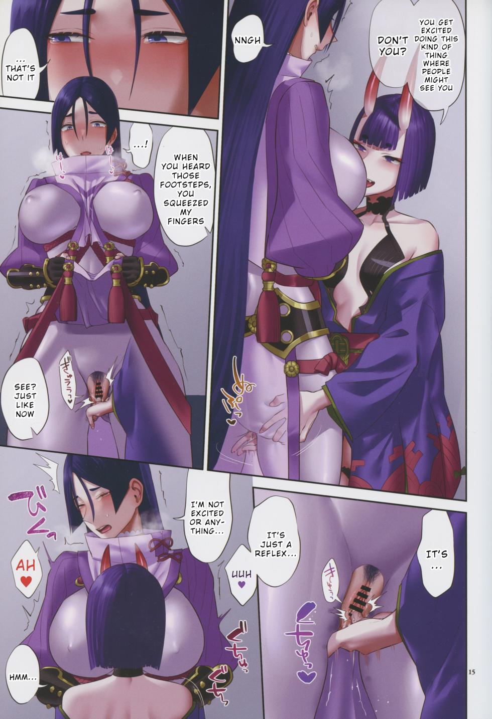 (C102) [Manmanya (Titiduki)] Uchi no ShuRai ga Love Love Sugiru (Fate/Grand Order) [English] [Wrecking Army] - Page 15