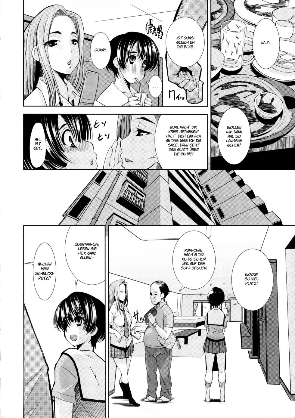 [Maihara Matsuge] Rumi no Natsuyasumi - Rumi's Vacation (JK Zukan) [German] - Page 2