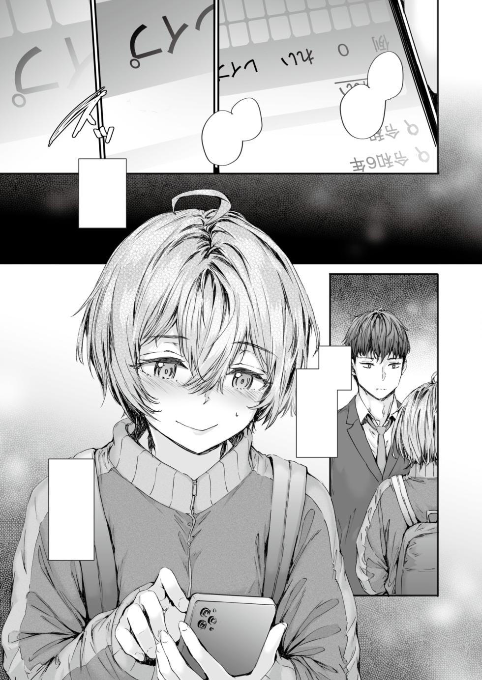 [Sumiya] 20:30 (COMIC Kairakuten 2024-07) [Textless] [Digital] - Page 7