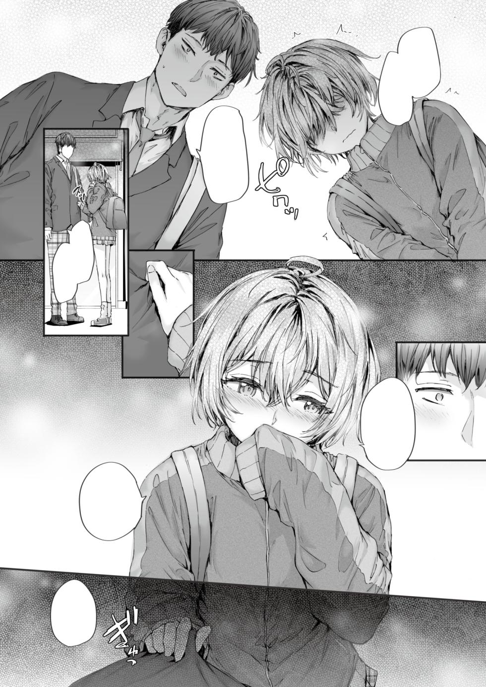 [Sumiya] 20:30 (COMIC Kairakuten 2024-07) [Textless] [Digital] - Page 10