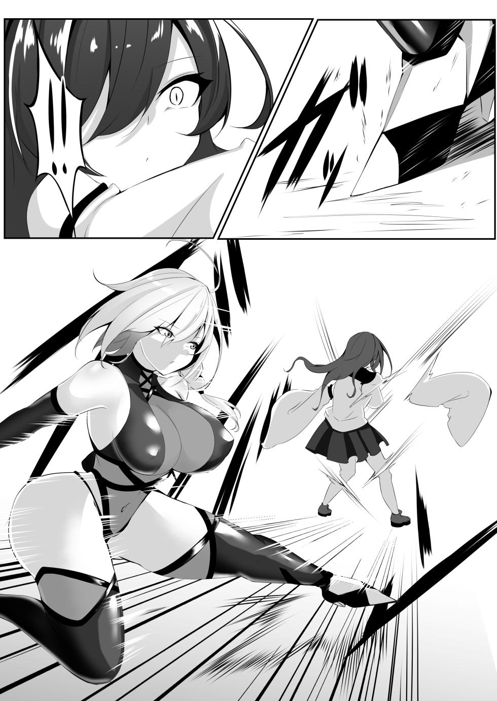 [Shironoha (Shiroha)] Taimashi Setsuna 4 [Chinese] [不咕鸟汉化组] - Page 10