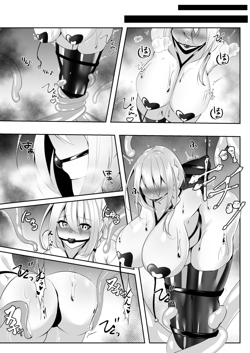 [Shironoha (Shiroha)] Taimashi Setsuna 4 [Chinese] [不咕鸟汉化组] - Page 19