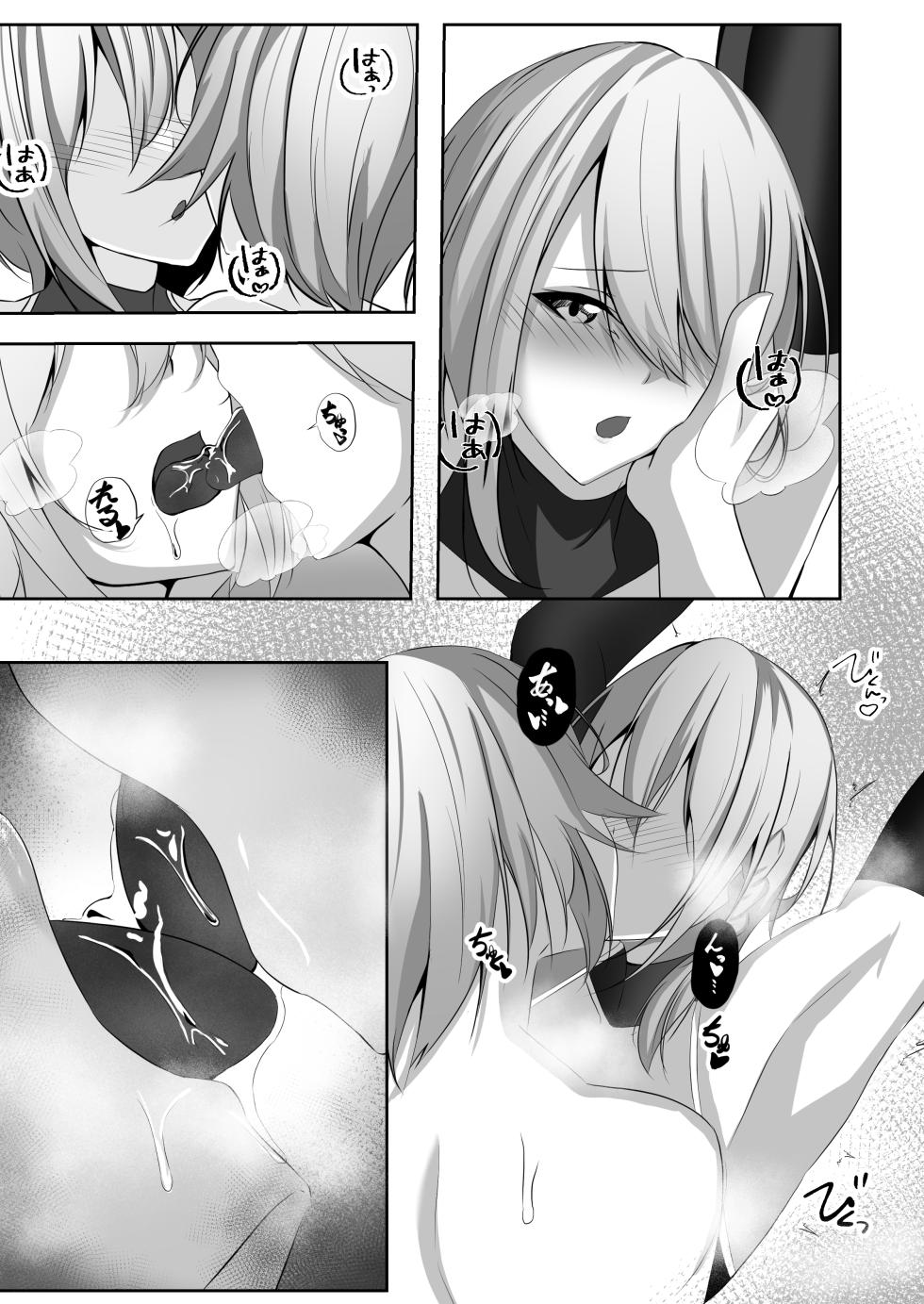 [Shironoha (Shiroha)] Taimashi Setsuna3 [Chinese] [不咕鸟汉化组] - Page 28