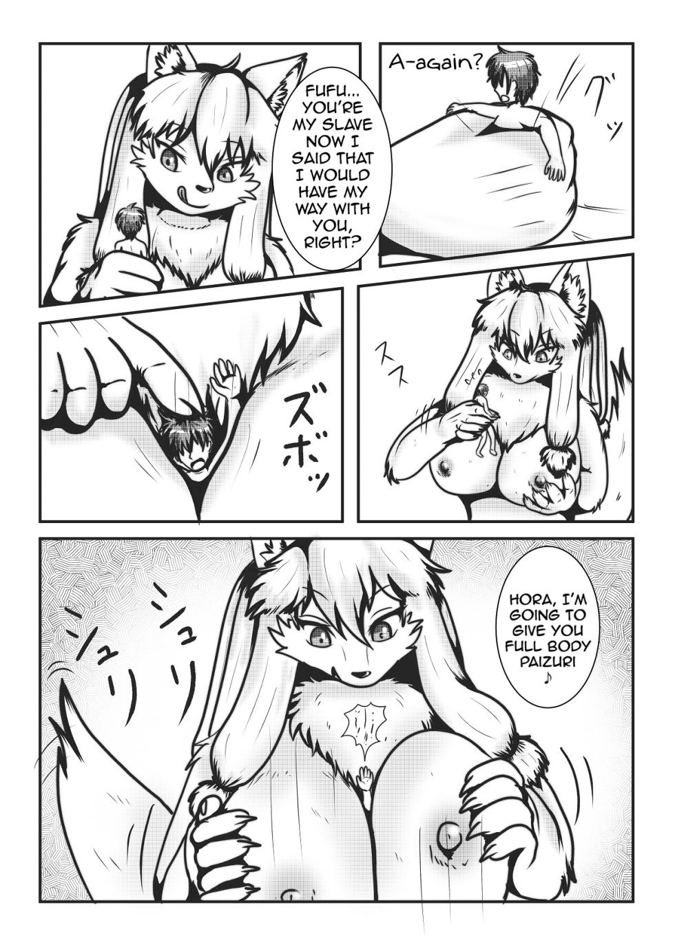 Kyoju mura [Kemono no Ashiato] [English] - Page 15