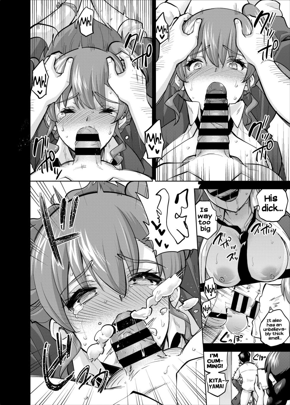 [sarfatation (Sarfata)] SNS Seitokai Yakuin wo Netotte Share suru Hanashi. 4 | A Story About Fucking A Student Council Member And Sharing Her Pics Online 4 [English] [Hikari no kaze] [Digital] - Page 15