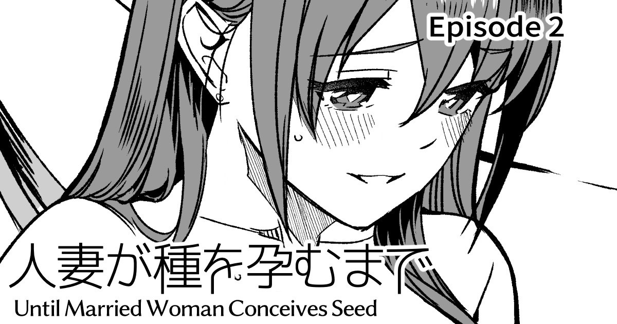 [Gustav] Hitozuma ga Tane o Haramu made 1.1-5.4 - Page 30