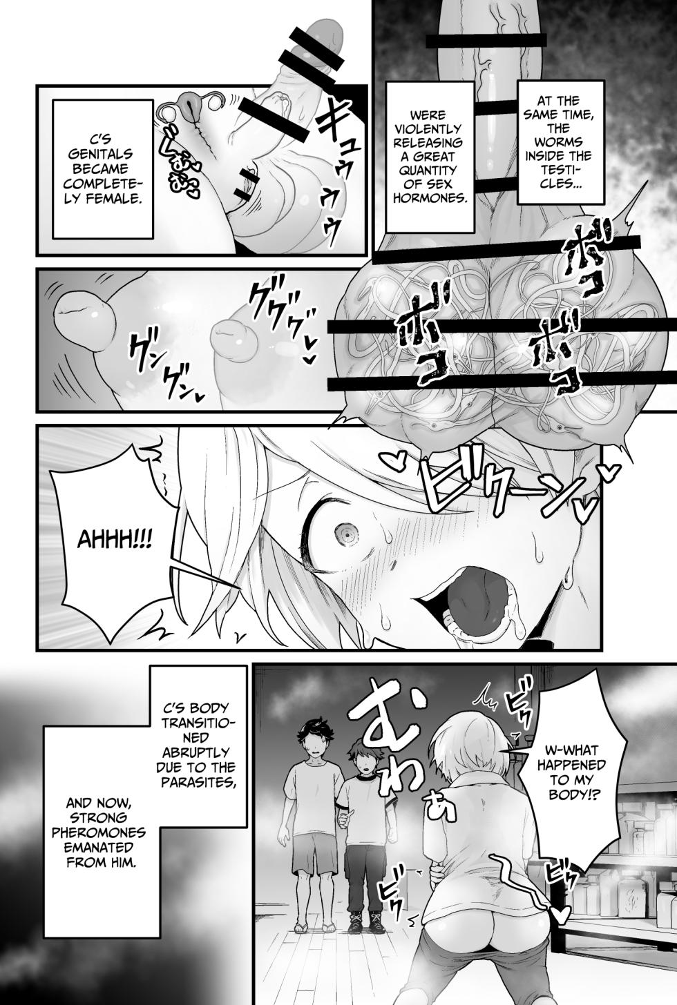 [kitsunekopandanuki (pandanuki)] Kisei Inchuu [English] {sakurei} - Page 9