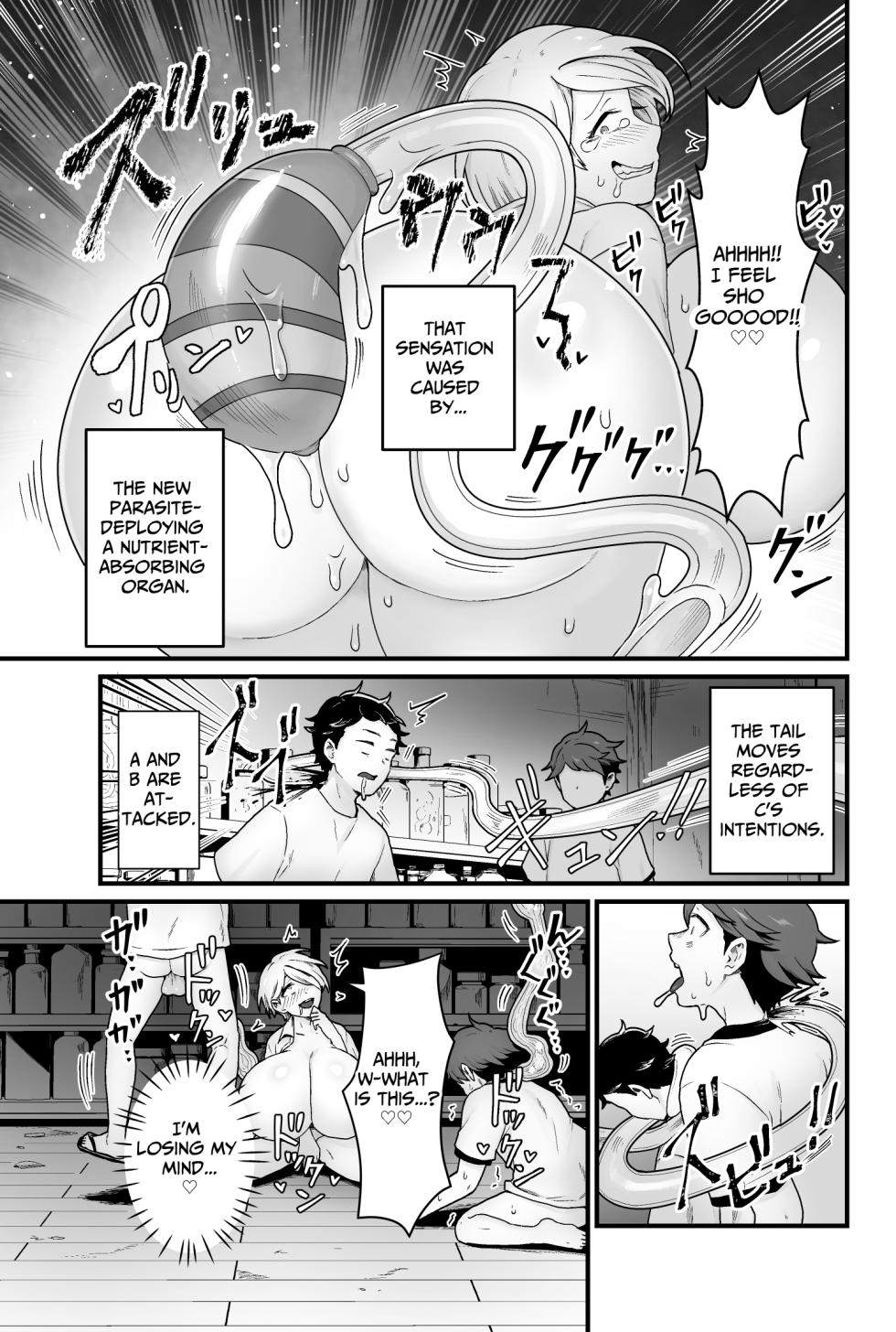 [kitsunekopandanuki (pandanuki)] Kisei Inchuu [English] {sakurei} - Page 22