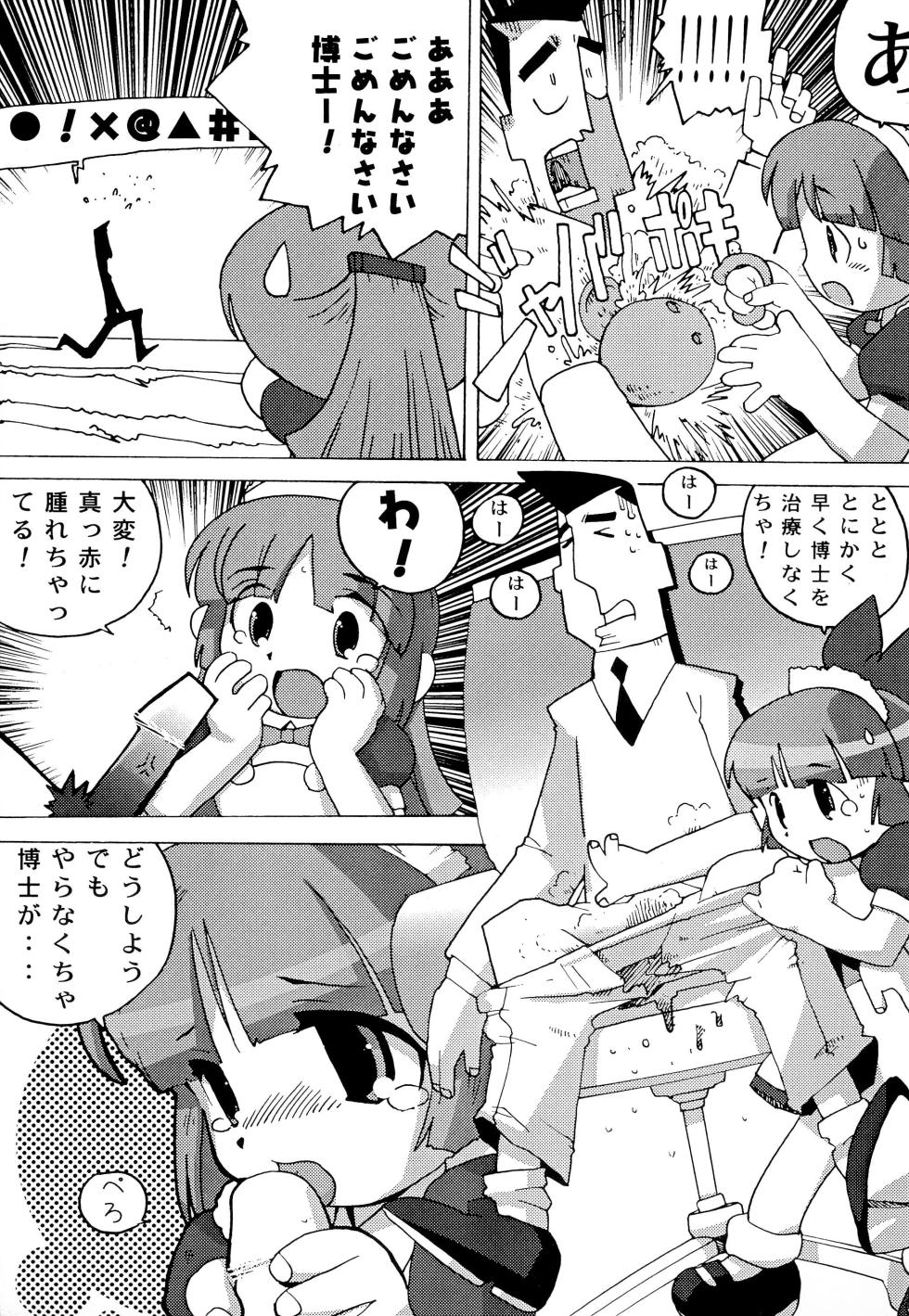(C66) [Sasaki Muu Shouten (Various)] PPG FLASH! (The Powerpuff Girls) - Page 11