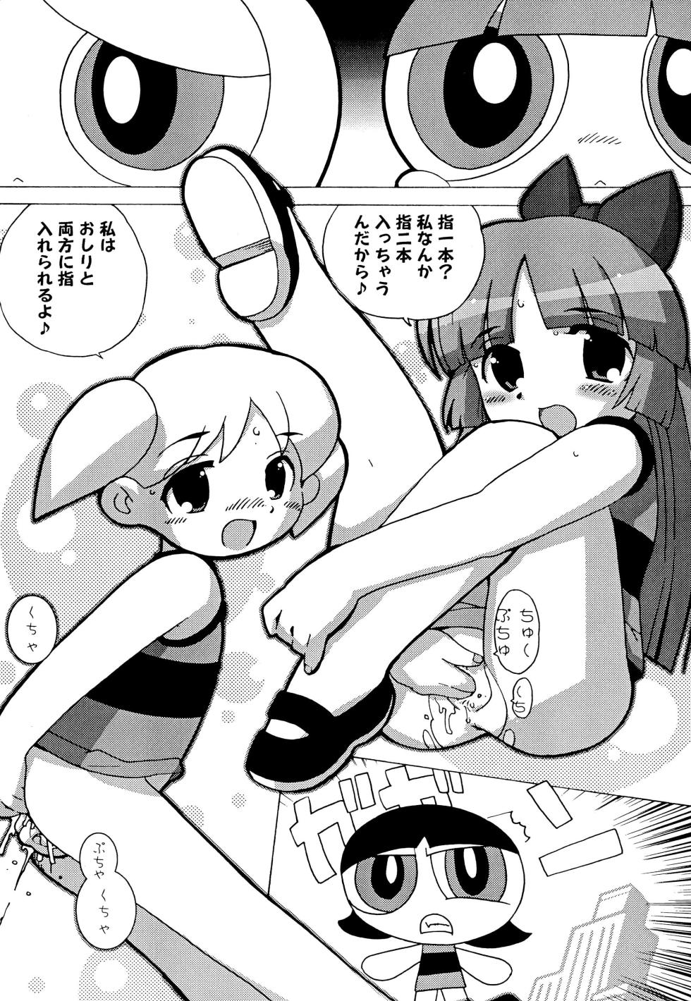 (C66) [Sasaki Muu Shouten (Various)] PPG FLASH! (The Powerpuff Girls) - Page 40