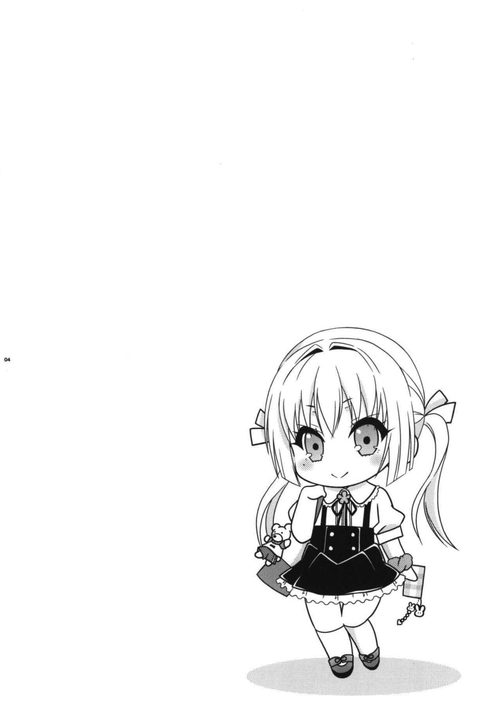 [Mariana Kaikou Kikaku (Mikami Hokuto)] Shimakaze-kun to OtaCir no Mob-tachi (Kantai Collection -KanColle-) [Chinese] [Digital] - Page 4