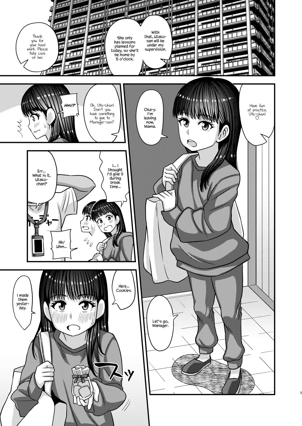 [Futanarun (Kurenai Yuuji)] Jouhou Kaihen Lolicon Oji-san 4 [English] [LIQUIDPANT] [Digital] - Page 5