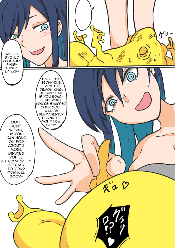 [Chihiro] Female Knight and Frog Monster Swap [English] - Page 5