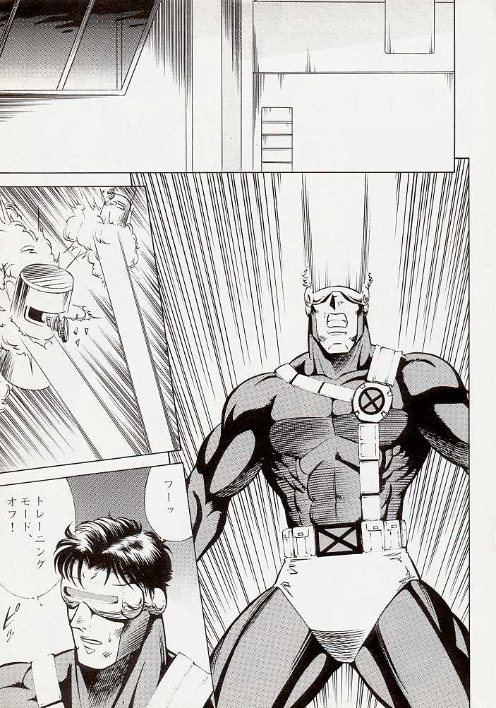 [Circle Taihei-Tengoku (Aratamaru)] NIGHT HEAD 5 (X-Men, The Visions of Escaflowne) - Page 4